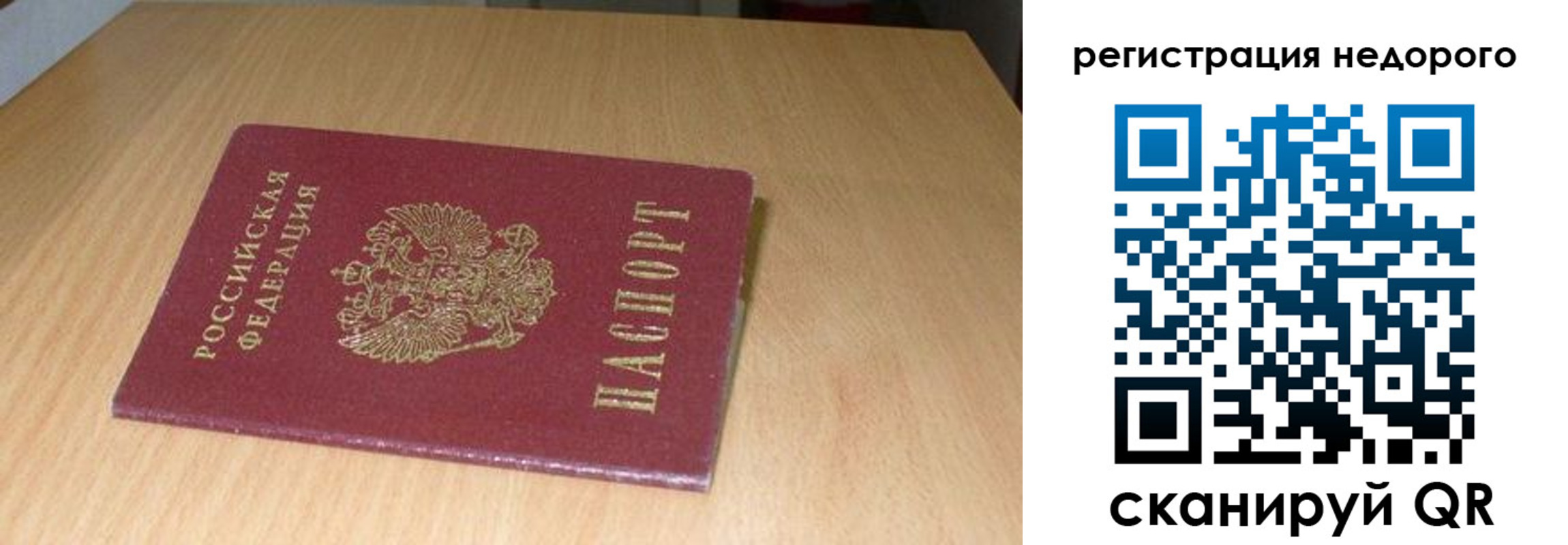 временная регистрация госуслуги в Шали